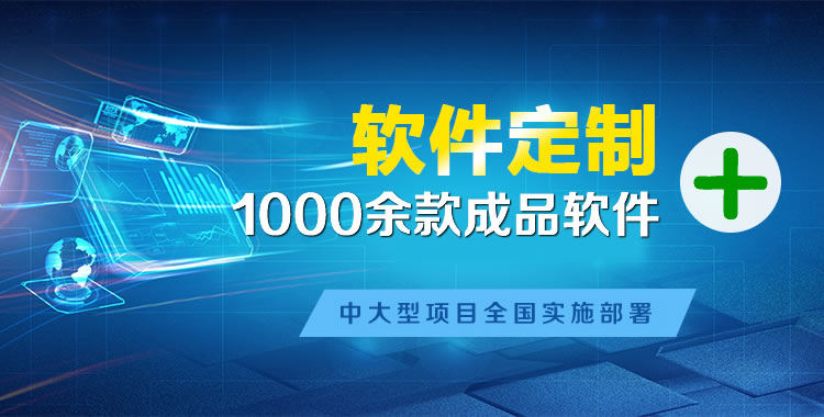 尖草坪管理系统软件软件开发